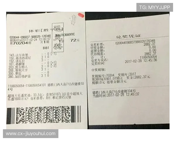 500彩票网足球电脑版北单玩法解析助你轻松掌握竞彩足球投注技巧与策略