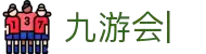 九游会：尽情畅玩，享受精彩游戏，创造无限乐趣