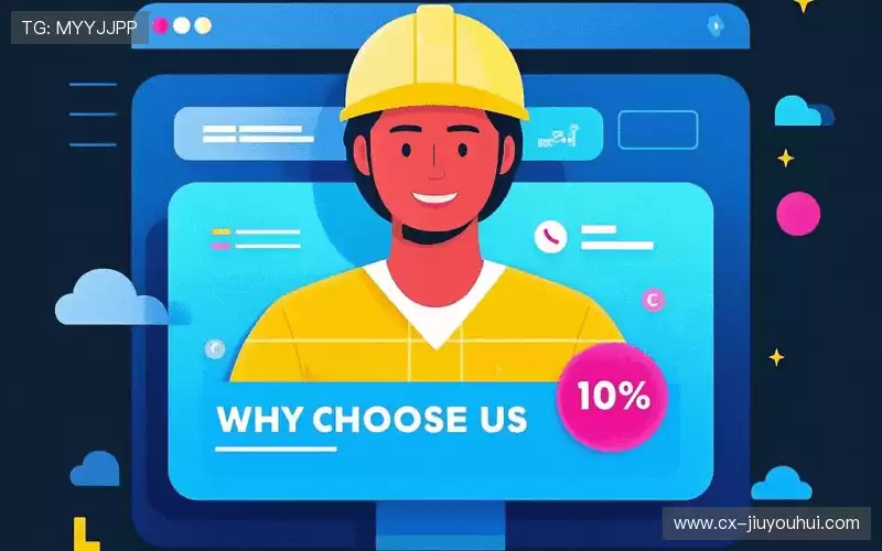 我们的核心竞争力